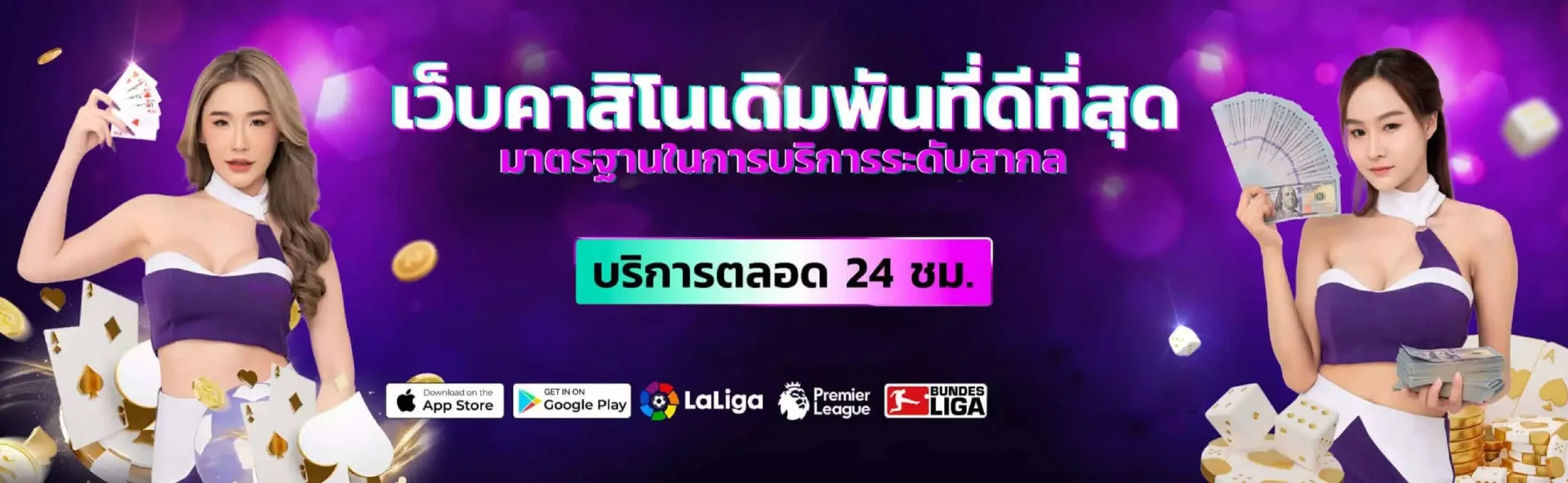 v7pg สล็อต